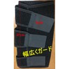 Calf Supporter Groin Strain Basketball Sports For