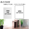 Copeflap Bookend, Bookstand, Divider Stand, Acrylic, Tabletop, Simple (4, Clear)