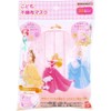 [横井定] こども不織布マスク プリンセス キャラマスク 10枚入