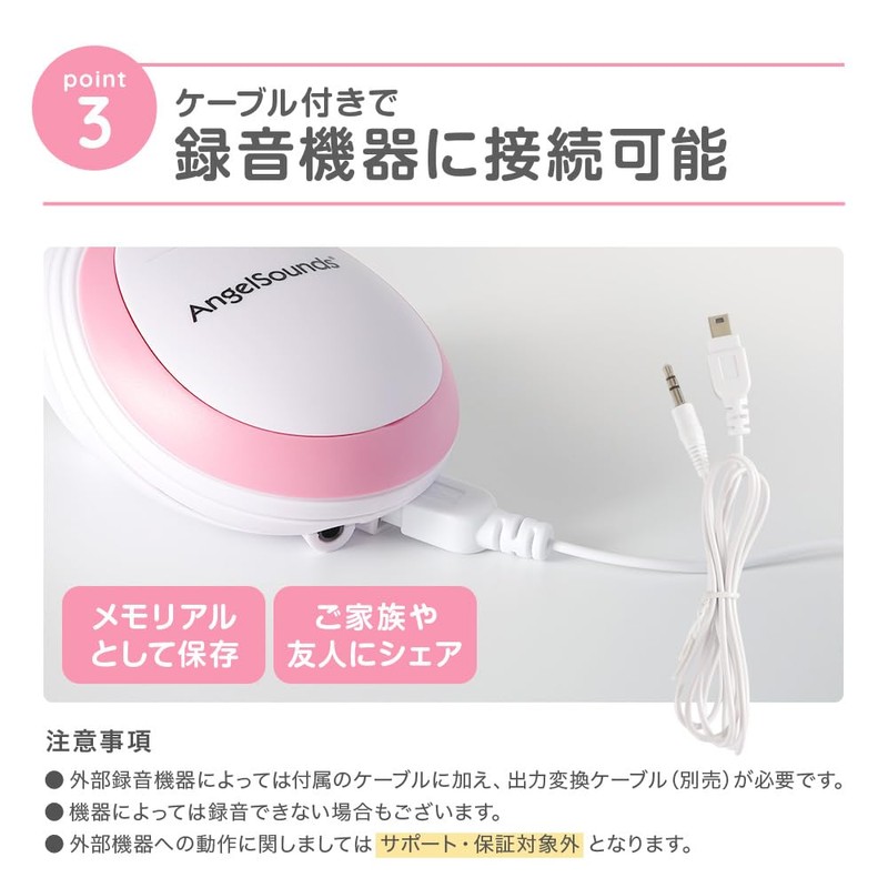 Angelsounds Fetal Ultrasonic Heartbeat Monitor with Gel, Hear Your Baby's
