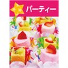Nippon Deck Pop Star Side Dishes Case Square M