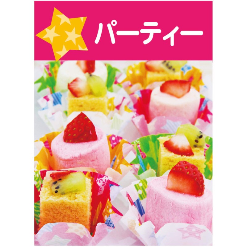 Nippon Deck Pop Star Side Dishes Case Square M