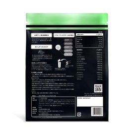 REVOPRO レボプロ EAA PRIME 必須アミノ酸 630g 国産 (630g, シャインマスカット味)