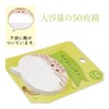 Clothespin Animal Speech Bubble Sticky Notes Tabby Cat FS16642