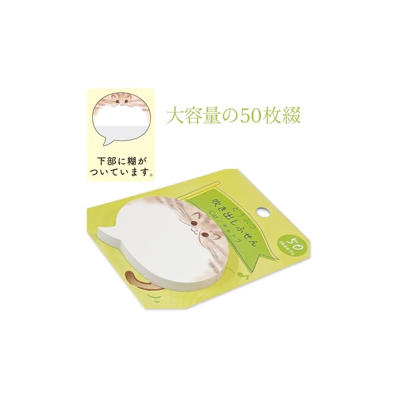 Clothespin Animal Speech Bubble Sticky Notes Tabby Cat FS16642