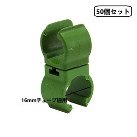 DIFEIUKI 50 Piece Set of 50 Posts, Fasteners, Connected Fixed, Orthogonal, Joints, Angle Fixed, Adjustable, Gardening Posts, Cross Band, Garden Post Clips, Suitable for 0.6 inch (16 mm) Diameter Tubes