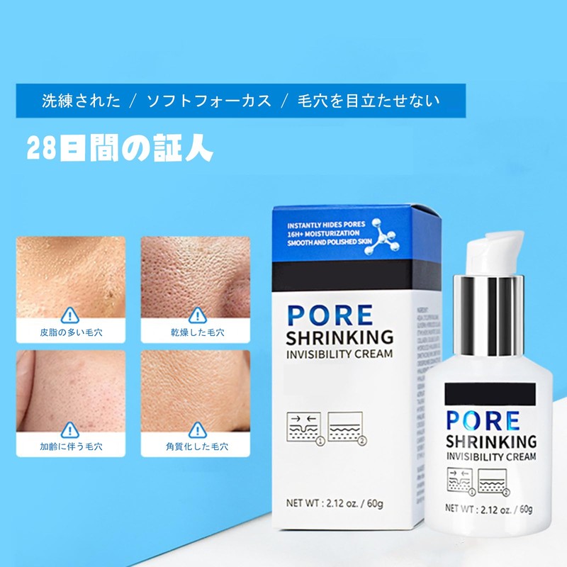 Xnuoyo 顔の毛穴用クリーム コンシーラークリーム 毛穴目立たない下地 毛穴ケア 化粧下地 プライマー コンシーラー 保湿＆カバー力のある下地 メイクベース