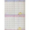 サンリオ SANRIO POMPOMPOMPOMPOMPOMPOMPOMPOMPLIN 日時 カレンダー 手帳 A6ポケット Sサイズ 2021年 12ヶ月