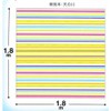PS-20 Milky Way Cushion Sheet, 2 Tatami Mats, Stripe, Includes