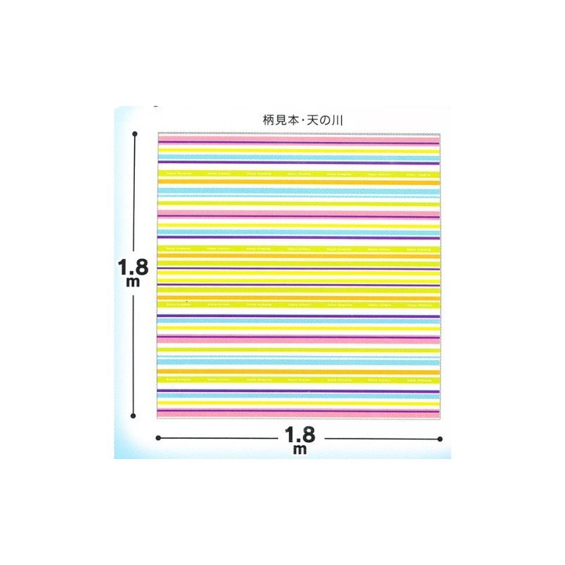 PS-20 Milky Way Cushion Sheet, 2 Tatami Mats, Stripe, Includes