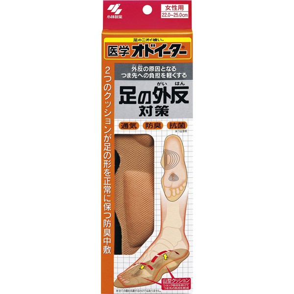 Medicine Odor-Eaters Foot Outside Opposite Solution Insole for Women 22 cm ~ 25 cm 1 Feet
