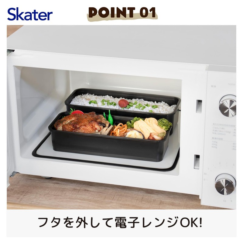 Skater KCPJW13-A Men’s 2-Tier, Large Capacity, 46.6 fl oz (1300
