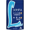  A-Gift Camdus Supplement Bifidobacterium 540 billion (3 billion in