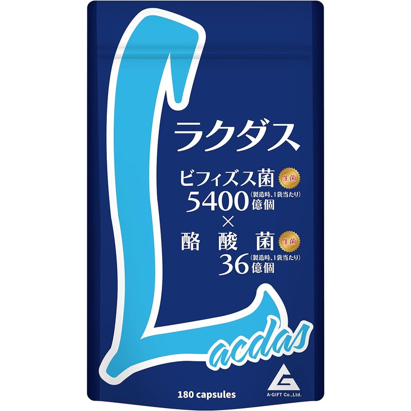  A-Gift Camdus Supplement Bifidobacterium 540 billion (3 billion in
