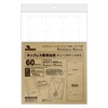 Sasagawa 44-7661 Display Card Original Works OA Necklace with Pockets,