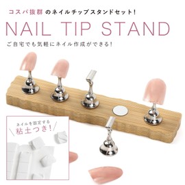 [Cost] Nail Stand, Tip Stand, For Home Use, Display for Nail Art, Manicure Tools, Nail Practice, Nail Supplies, Nail Tip, Stand, Display, Set of 5