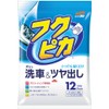 Fukupika Car Wipes, Pack of 12, 4.0, model: 00468