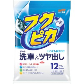 Fukupika Car Wipes, Pack of 12, 4.0, model: 00468