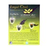 Royal Chai - Premium Instant Tea - Cardamom (sweetened) 220g