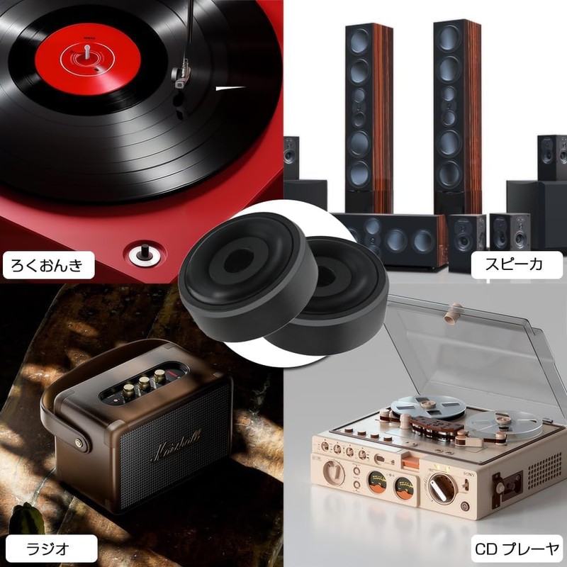 Audio Insulator Speaker Nothing Hauling Insulator Aluminum Circular Type Gold