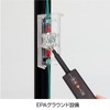 Hozan F-234 Earth Line Checker, EPA Ground Equipment and EBP's