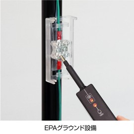 Hozan F-234 Earth Line Checker, EPA Ground Equipment and EBP's Effectiveness, Just Touch the Tip, Ground Connection Inspection
