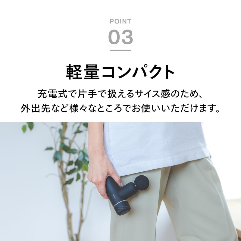 Twin Bird SH-2685B Massage Gun, Handy Gun, USB Charging, 4