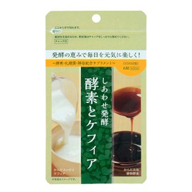 Keflon Shiawase Fermentation Enzymes and Kefir Supplement (1 Month Supply/186 Capsules) (Tablet/Lactoferrin/3Trillion Lactic Acid Bacteria / Yeast/Kefire/Vitamin D/Enzymes/GMP Mark/Japanese Kefier)