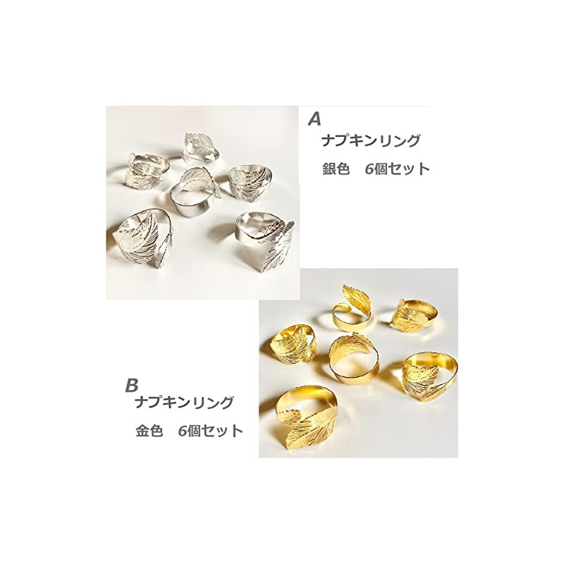 Milkcat Gold Napkin Rings Set of 6 Leaf Design Dinner