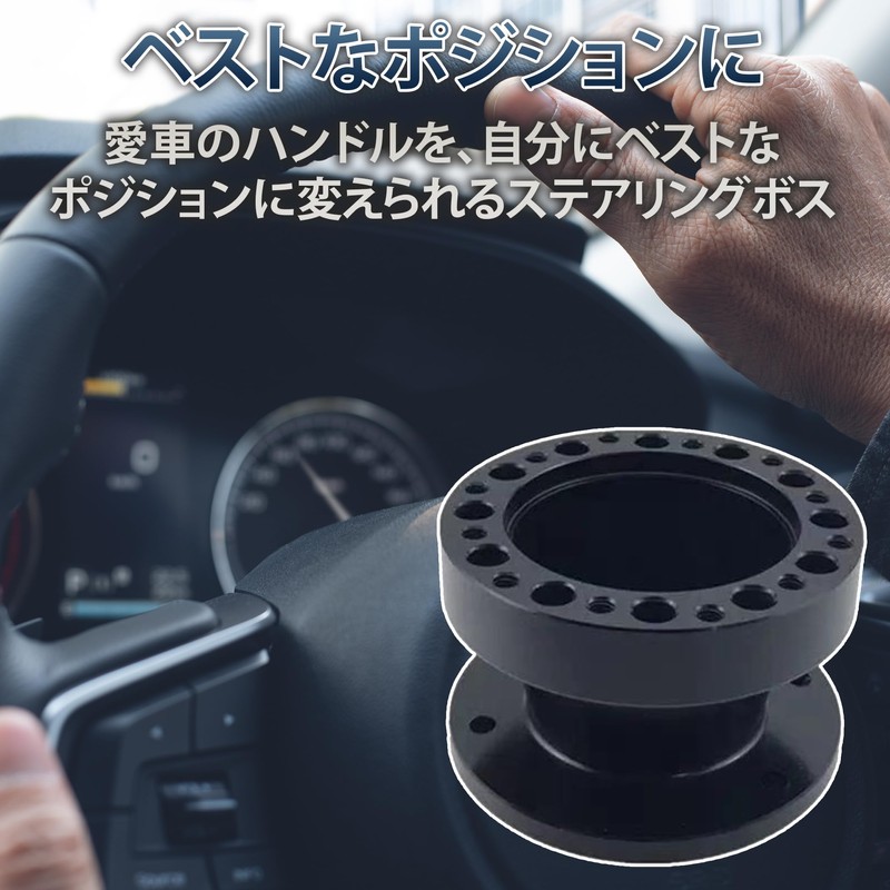 Felimoa Steering Boss Spacer Steering Wheel Extension Position Adjustment (51mm)