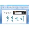 Penpower Diamond Jr. Chinese Handwriting Tablet (White Edition)