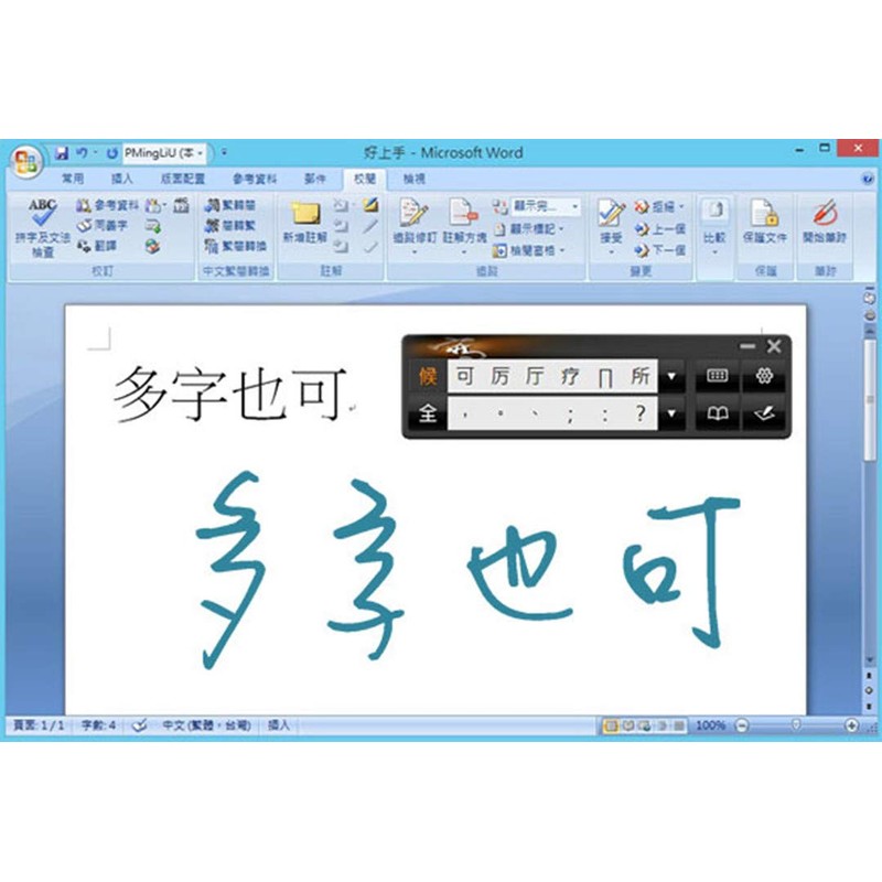 Penpower Diamond Jr. Chinese Handwriting Tablet (White Edition)