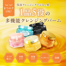 & Honey Cleansing Balm, Black (Sebum Shine Care Type), 3.2 oz (90 g), Black Heads, Sebum Shine Off