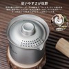 Boundless Voyage Ti3145D Titanium Teapot, Stylish, Heat Resistant, Double Layer,
