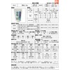 Yukishio Powdered Salt 60g 5 bags + Uchinaa Mun Sticker
