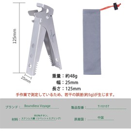 Boundless Voyage Titanium Hot Plate Grippers Pot Clamp Lightweight Camping Pot Gripper Potholder Anti-Burn Anti-Slip Camping Cooking A-Ti1015T