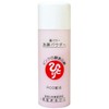 Ginza Marukan Face Power Facial Cleansing Powder