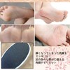 ADOSSY Professional Exfoliating Foot Supplies Exfoliating Scraper Set of 10