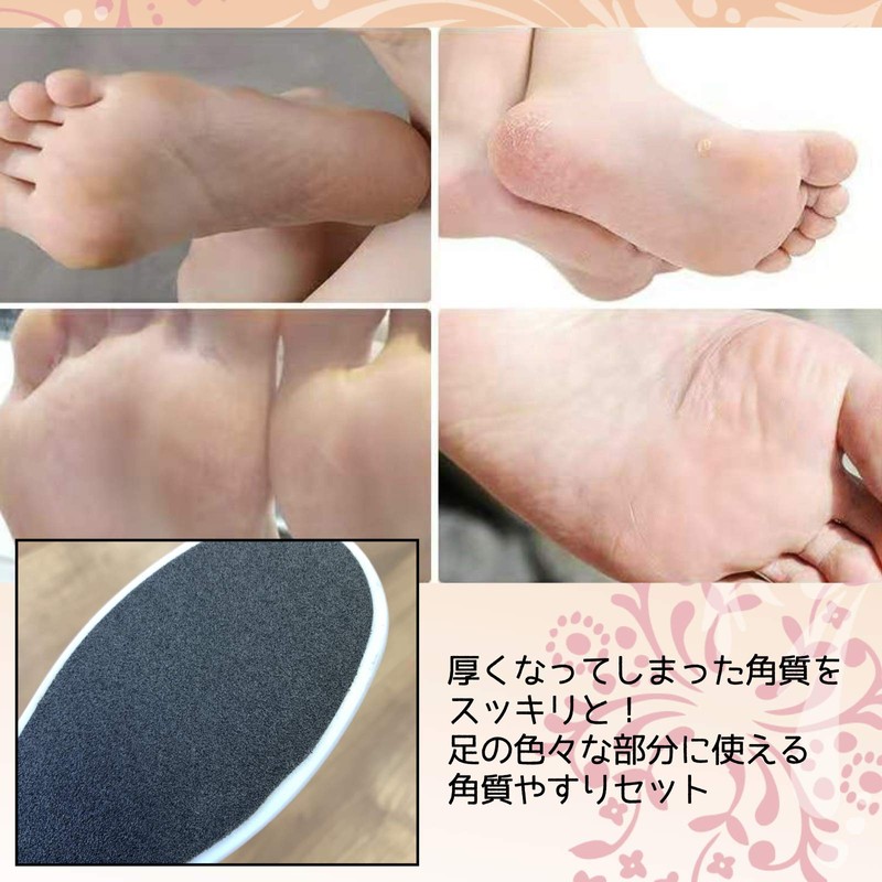 ADOSSY Professional Exfoliating Foot Supplies Exfoliating Scraper Set of 10