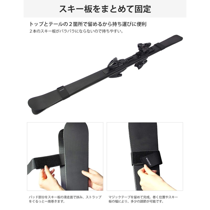 VAXPOT(バックスポット) Ski Band, Set of 2, [Wide Belt] VA-3495 BLK