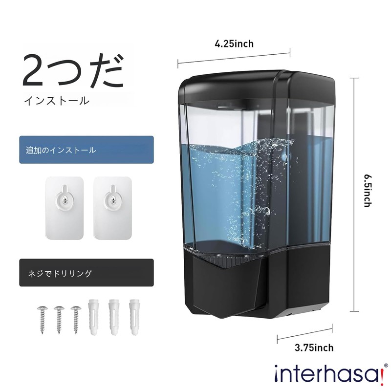 Interhasa! Soap Dispenser Manual Press Hand Soap Dispenser Wall Mounted