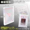 [UV 95% Reduction] PSA-specific loader storage case ideal for ornamental