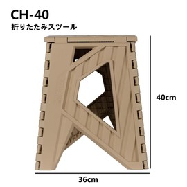 livinbox 15 inch Plastic Collapsible Stool, Folding Stool, Outdoor Step Stool, Opens Easy with One Flip. Great for Kitchen, Bathroom, Bedroom, Holds Up to 200kg (Khaki Beige)