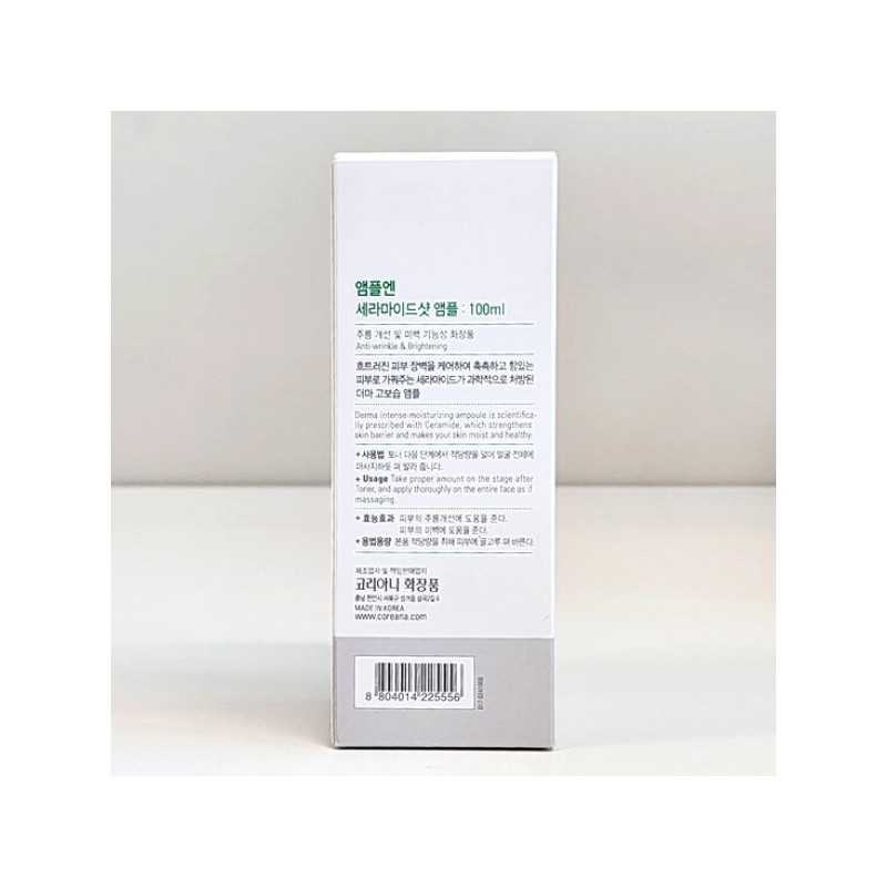 Ampoule N Ceramide Shot Ampoule 100ml x 1 / 앰플엔