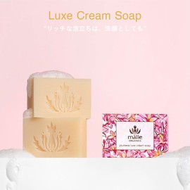 Malie Organics Luxe Cream Soap, Plumeria, 4.9 oz (113 g)