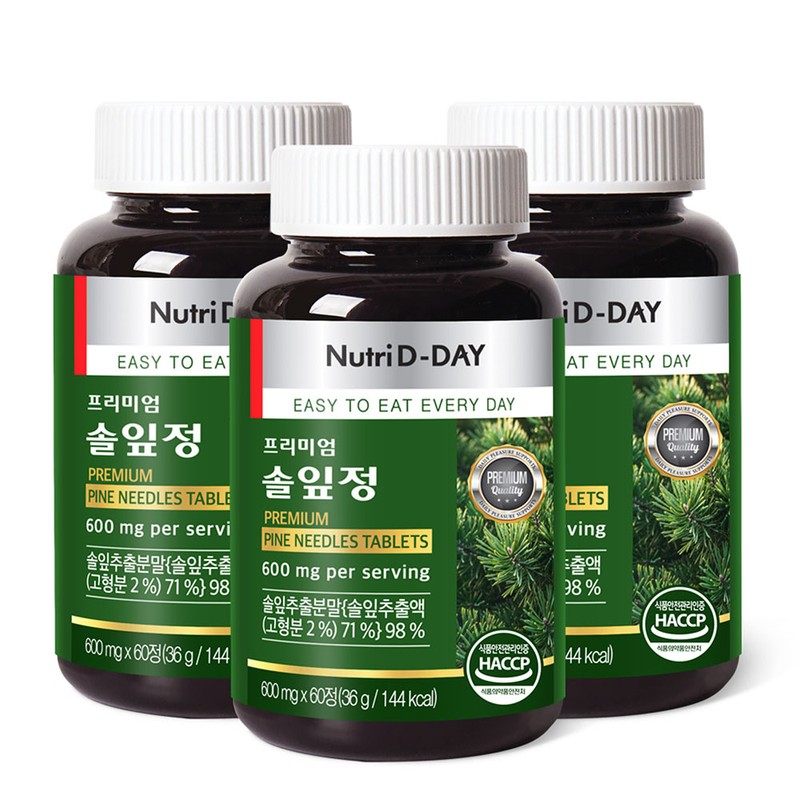 Nutri D Day Premium Pine Needle Tablets x 3 bottles,
