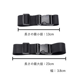 Lix&Rix One-Touch Belt with Buckle, Luggage Straps, Luggage Coupling Band, For Securing Adjustable, Freeing Both Hands, Loss Prevention, Travel, Business Trips, Black, Set of 2