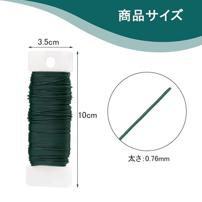 DFsucces Painted Iron Wire, Artificial Flowers, Decorative Wire, Wreath Wire,