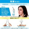 Maveni MVN-001 Nose Clips, High Nose, Slimming, Small Nose, Transparent