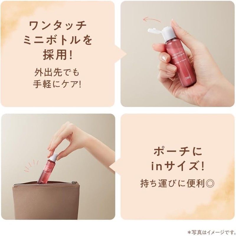 TBC [2 Types] Aromatic Hand Serum